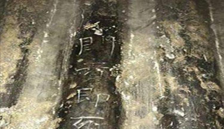 陕西挖出9岁小女孩的墓穴，打开墓门后，四个大字刻在门后，科考人员看到瞬间吓得瘫软