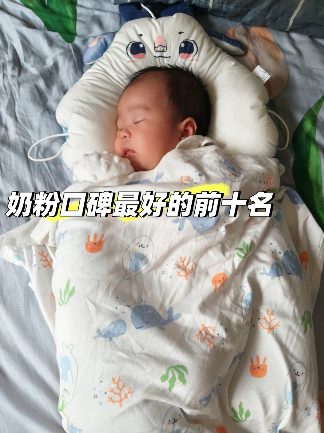 3月龄换奶求宝妈们真实经验