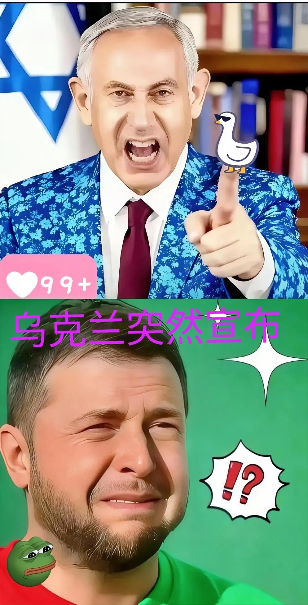 普京做梦也没想到！就在刚刚，乌克兰突然宣布的消息震惊全球——俄乌战场或将迎来历史