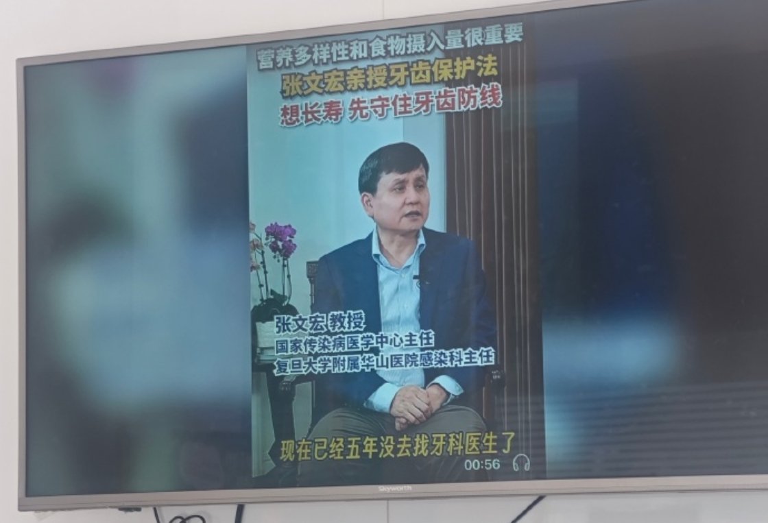 张医生真乃神人也，好像只要涉及到医字他无所不通是不是应该严肃建议他做卫计委的负责