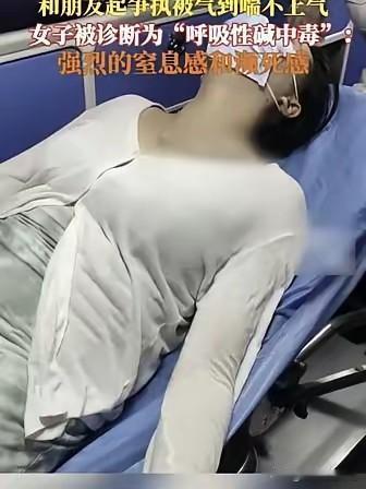 看完再也不敢乱生气！云南一名女子和丈夫发生争执后，心里憋着委屈入睡。本以为睡一觉