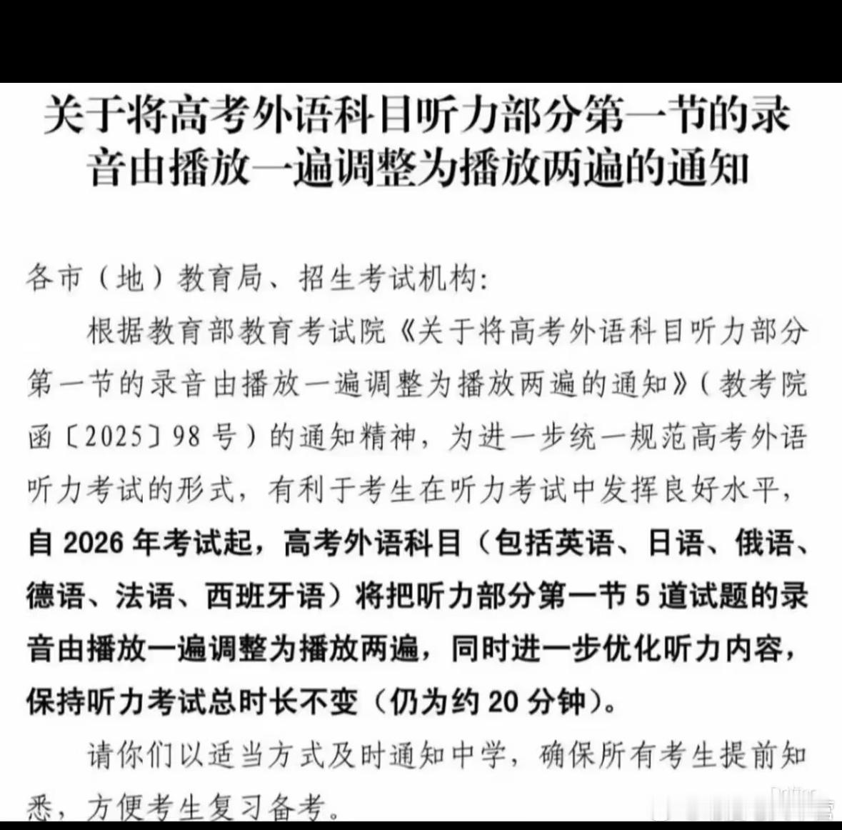 是吗，为什么要告诉我这个……