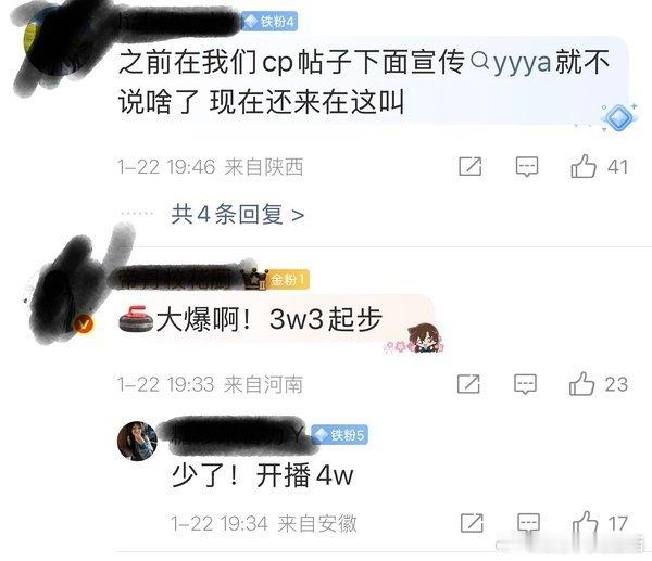 众所周知昀牵孟绕，昀不发声……但wpg成这样，孟子义都萃取不出粉丝，只能靠cp靠