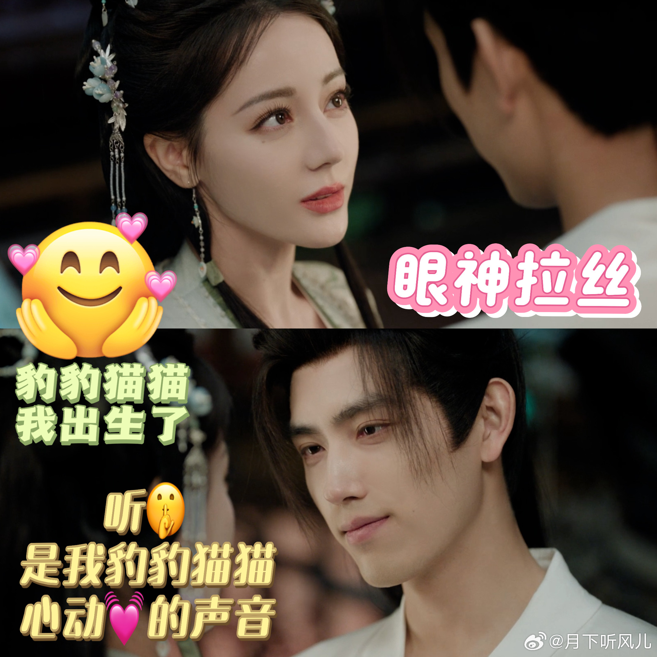 姐狗迎来史诗级加强以后姐狗设定就按贺思慕这个标准卷起来好吗！清醒的沦陷，互相的