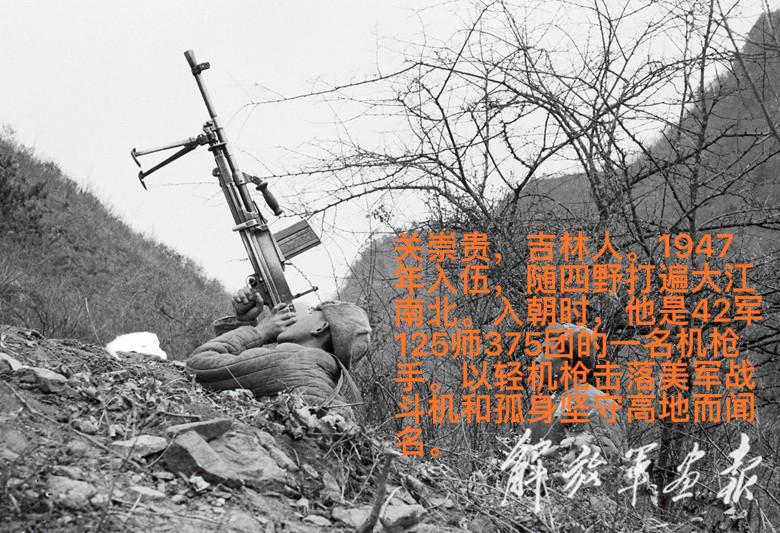 1951年，42军的战士们发现了一件奇怪的事，在他们身后一座没有人的山上，美军却