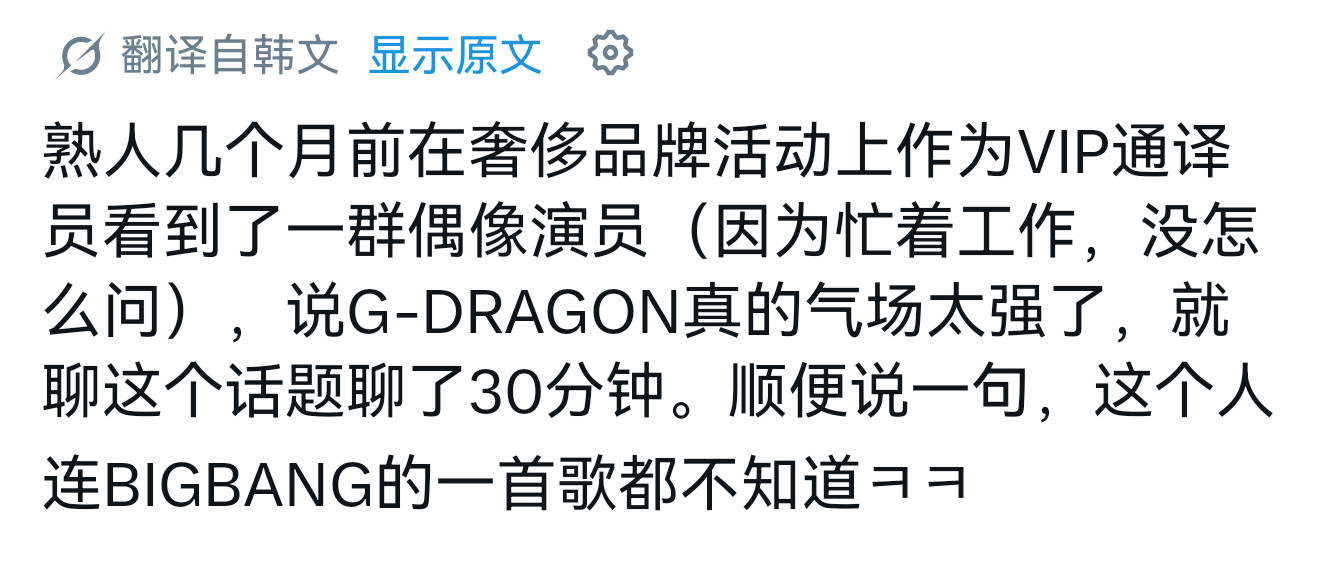 星味压过一切直觉感受