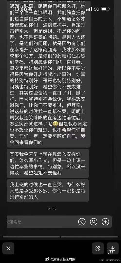 餐饮店劝阻吸烟当事人已去世江苏南通“帅氏药膳鸡”老板帅云峰，在开了空调的店内劝阻