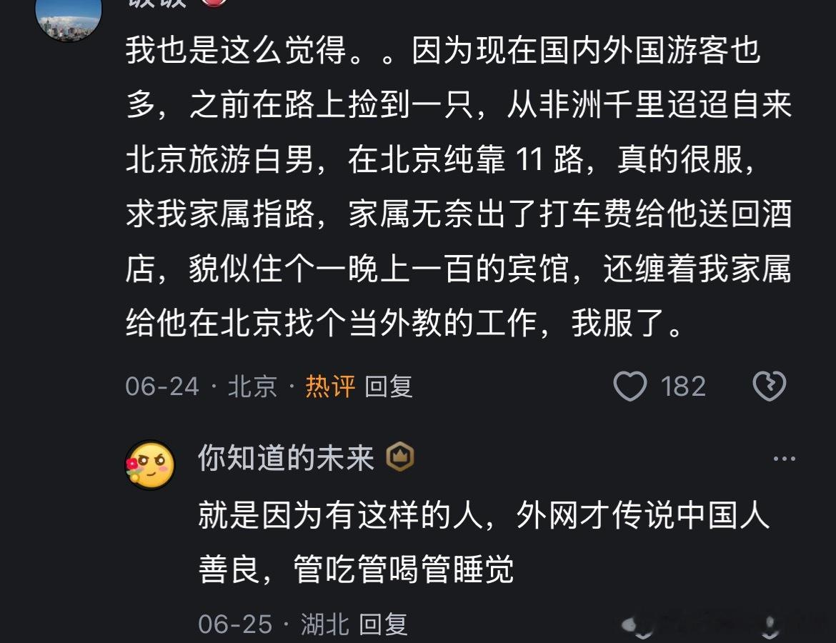 贱不贱呐.JPG