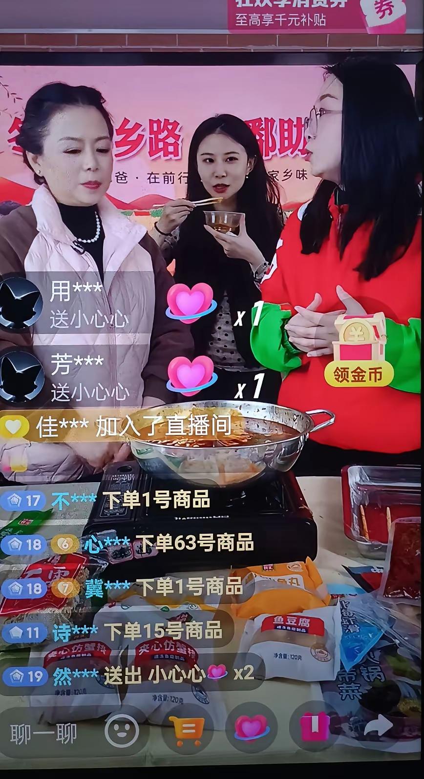 二八换子事件，许敏追查真相。许妈助力家乡企业的直播，卖货总销量一直在同行榜第3，