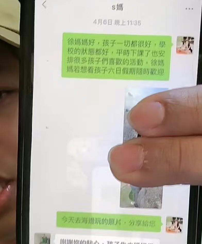 马筱梅做得太周到了！她竟然随时跟s妈有联系，发一些关于孩子的信息和照片，让s妈放