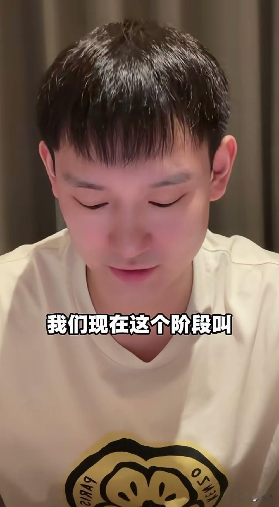 刘丁硕在直播间透露出了莎莎的现状！刘丁硕说：我们现在的这个阶段就康复阶段，再