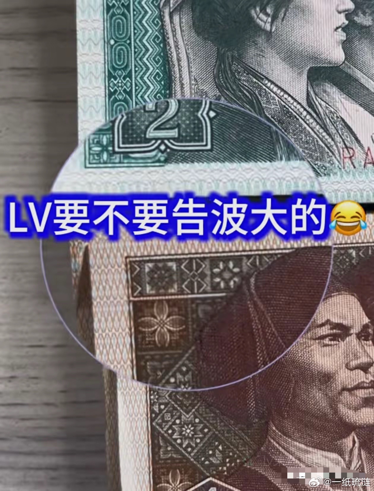 LV，这有个更大的挣钱机会摆在你面前，你要不要，江苏州的那个法院敢不敢受理。其实