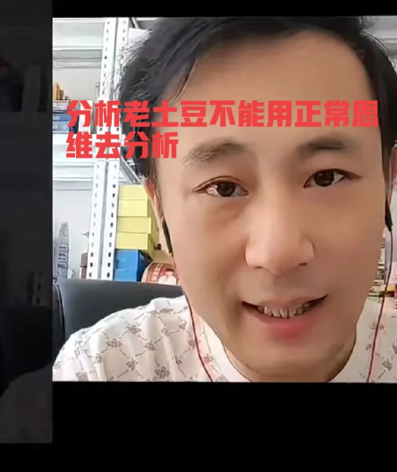 又有大事发生，对于许妈来说是好事，杨总在直播间说，本来许妈在海南带货带货要玩几天