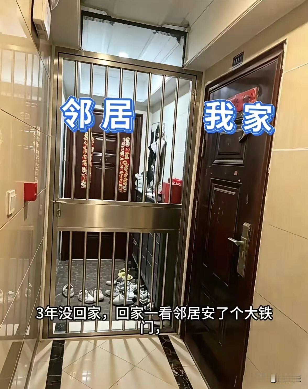 三年不回家，邻居有想法，这个事情你怎么看？