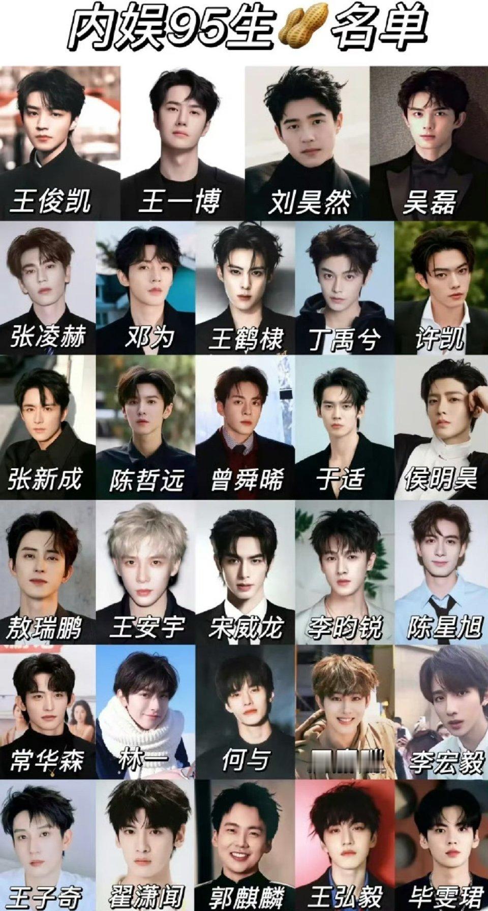 曝90花和大热95生剧组吵架90🌸和95🥜​​​