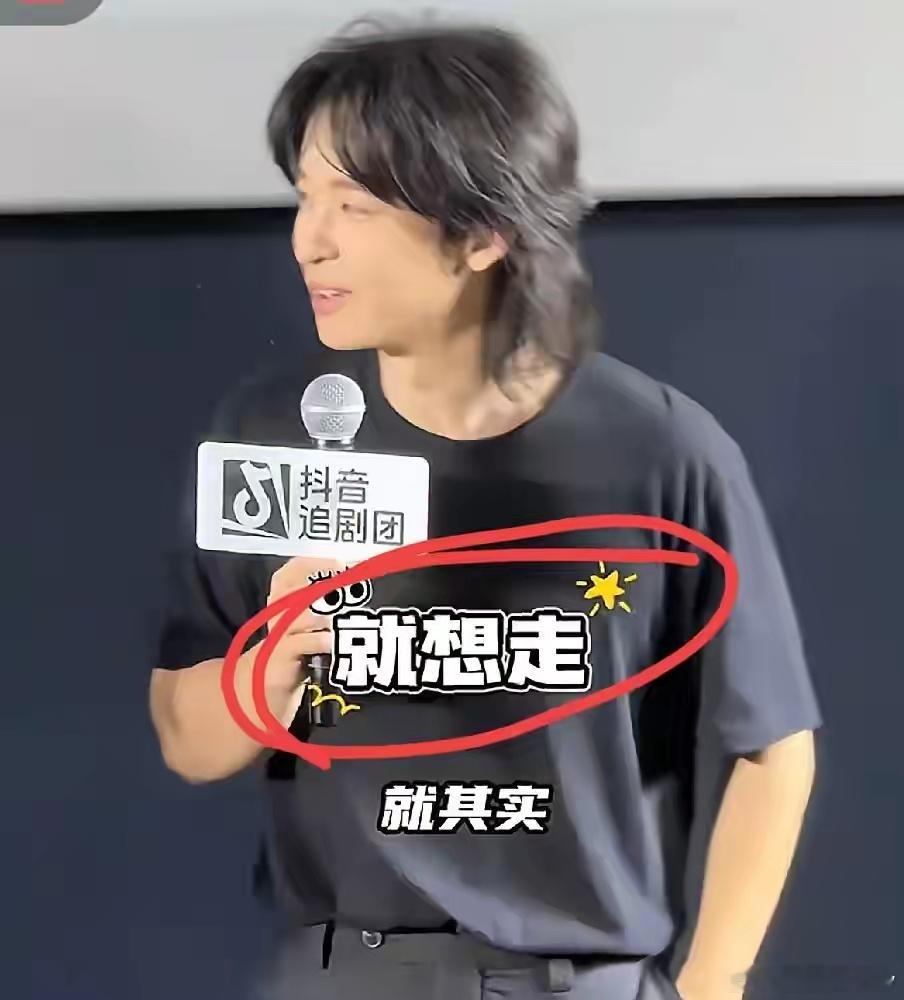 妈呀，孙俪太敢说了。在董子健的采访现场，主持人问董子健，当时知道可以和孙俪老师搭