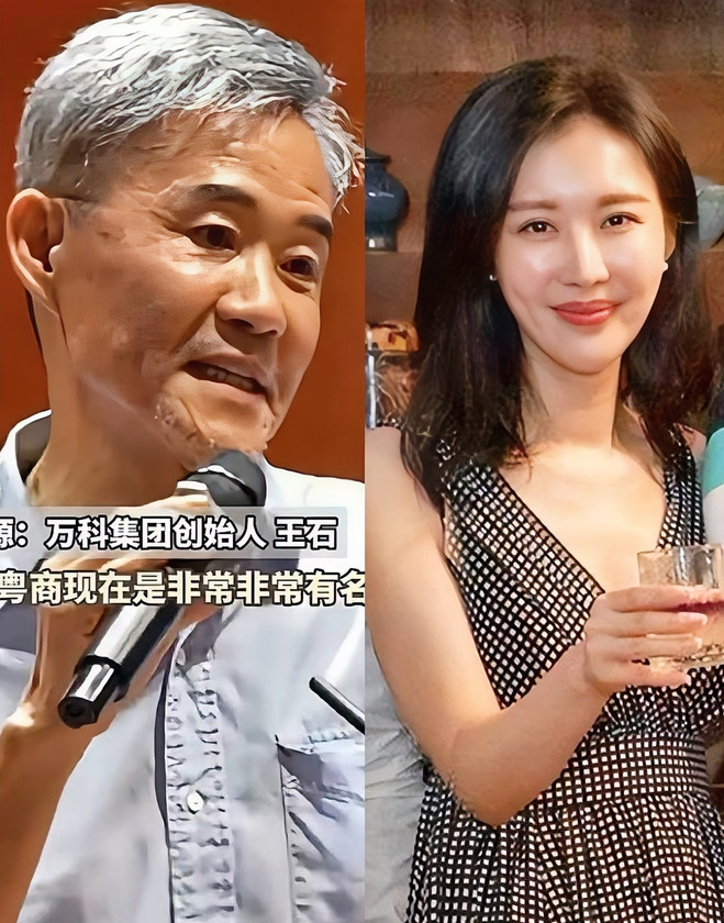 让王石最害怕的事来了：他已老态龙钟，44岁的妻子却如花似玉。74岁的他近