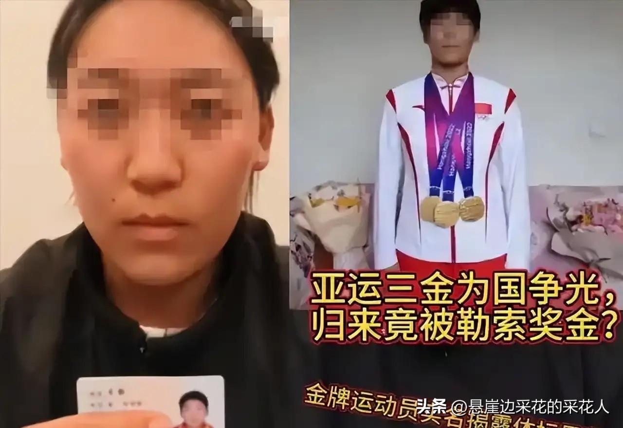 举报领导后，亚运冠军王莉的两难抉择举报领导之后，亚运冠军王莉如今面临三个选择