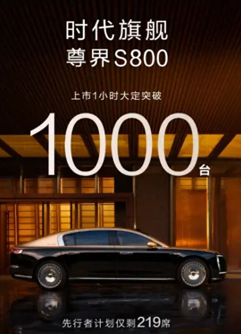 尊界，为什么这么便宜，华为的高端价格战，一场车界的淮海战役。昨天，余成东报出尊