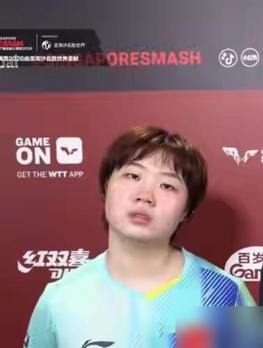 别被那张“人畜无害”的脸骗了。重庆冠军赛，蒯曼一路杀疯了。先斩世界第一孙颖莎