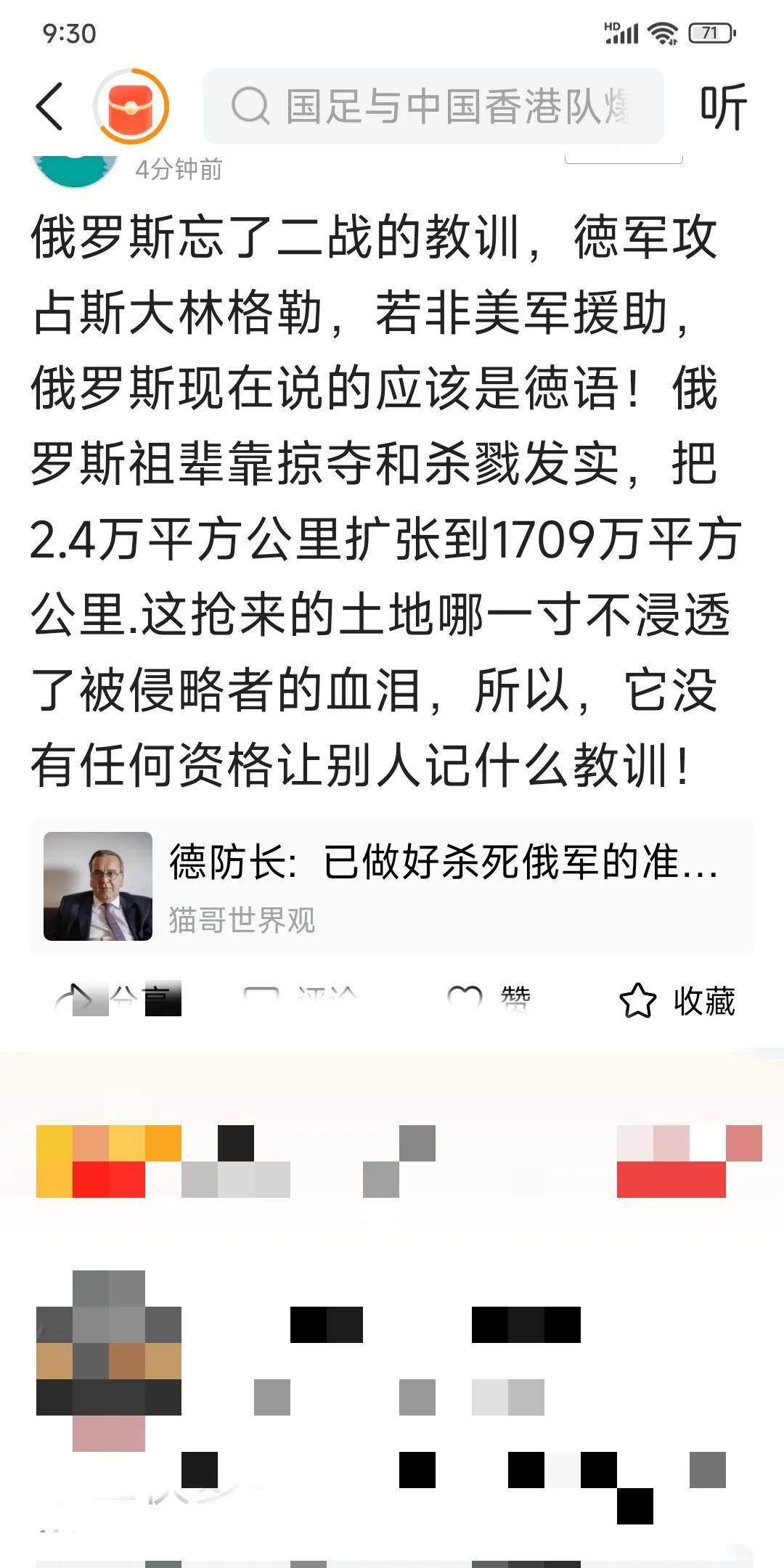 请原谅我才疏学浅、孤陋寡闻，二战历史也多多少少了解点，斯大林格勒战役那是一场人类