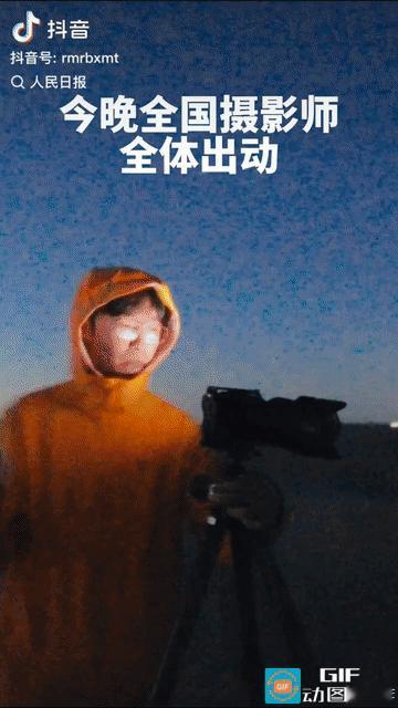 “上人民日报了!”近日全国摄影师连夜扎堆甘肃、西藏等地，就为了蹲一场1年仅1次的
