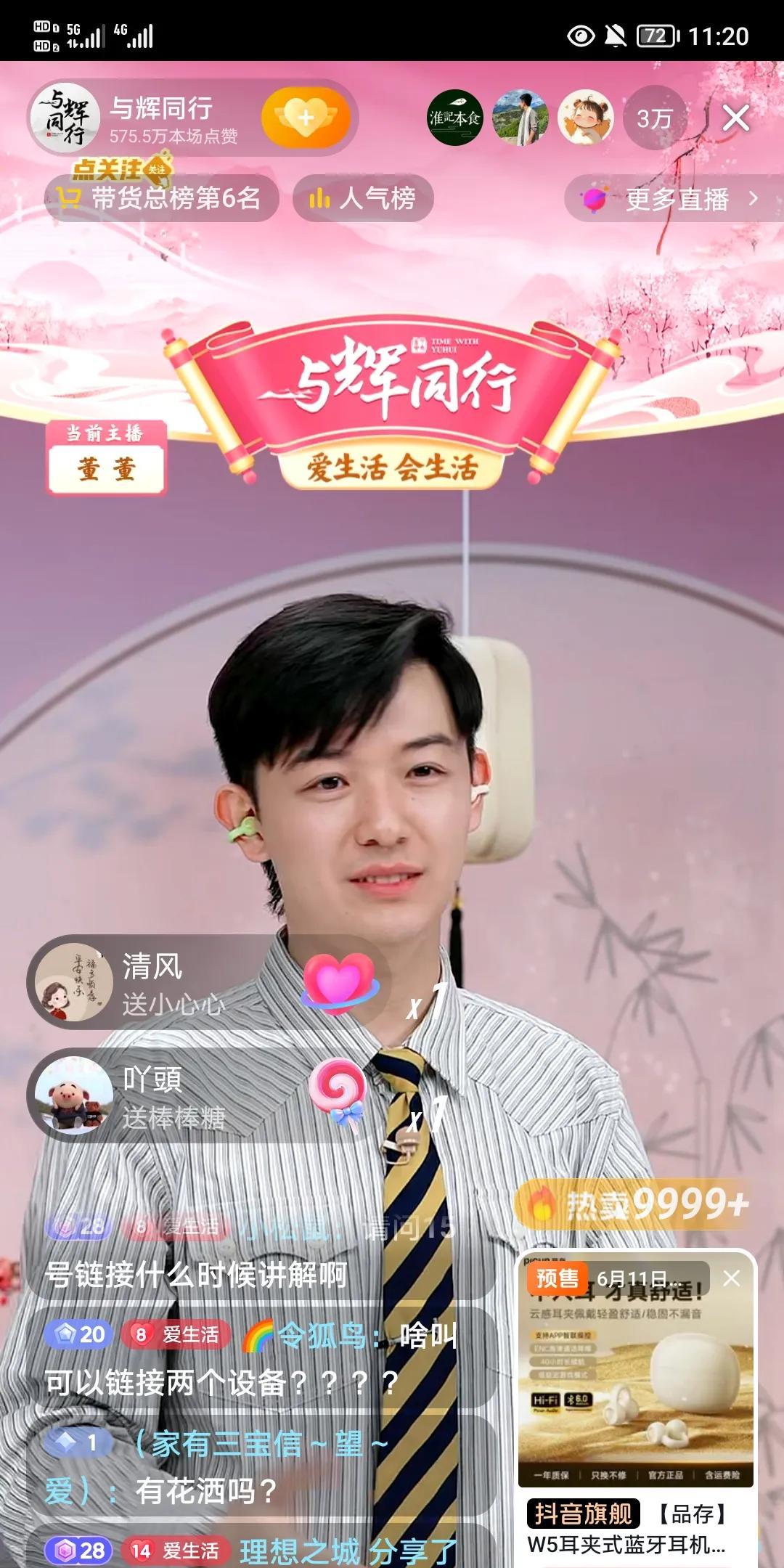 与辉同行能取得今天的业绩，最大的贵人是谁？既不是背后的资本，也不是那些作家