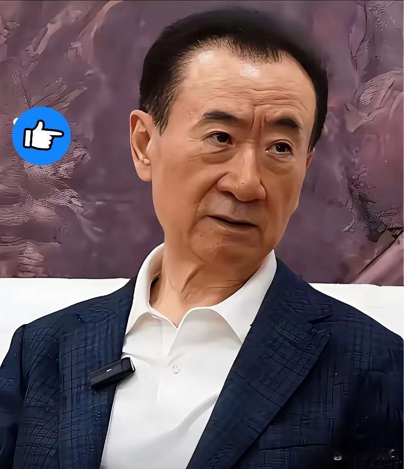 这回是真的让人刮目相看了！大家都以为王健林要把家底卖光，前脚刚卖了48座万达