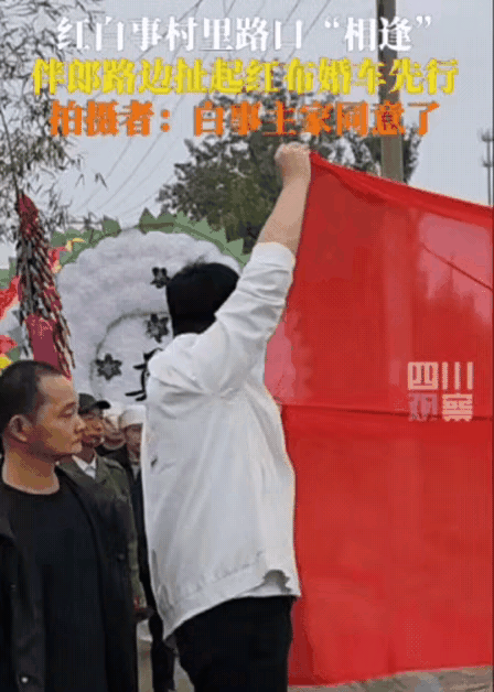 谁见过这么懂规矩又暖心的场面？河南一结婚车队遇上白事队伍挡路，本以为得闹僵，结果