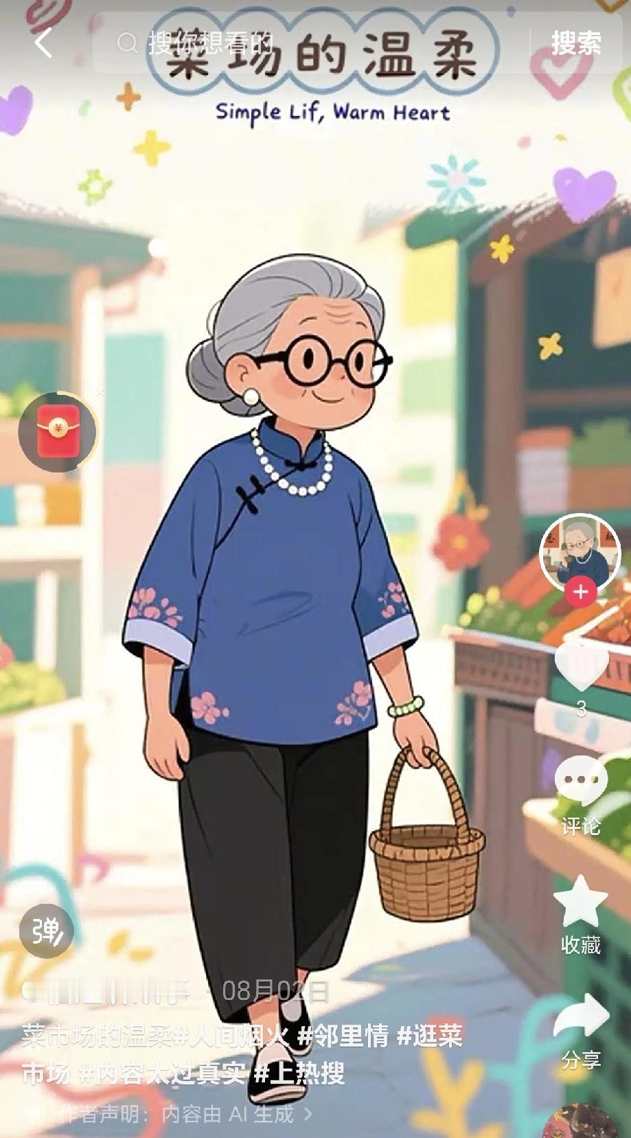 今天去菜市场，撞见件让人心里一暖的事。卖豆腐的那个大姐，正忙着给人称豆腐呢，突然