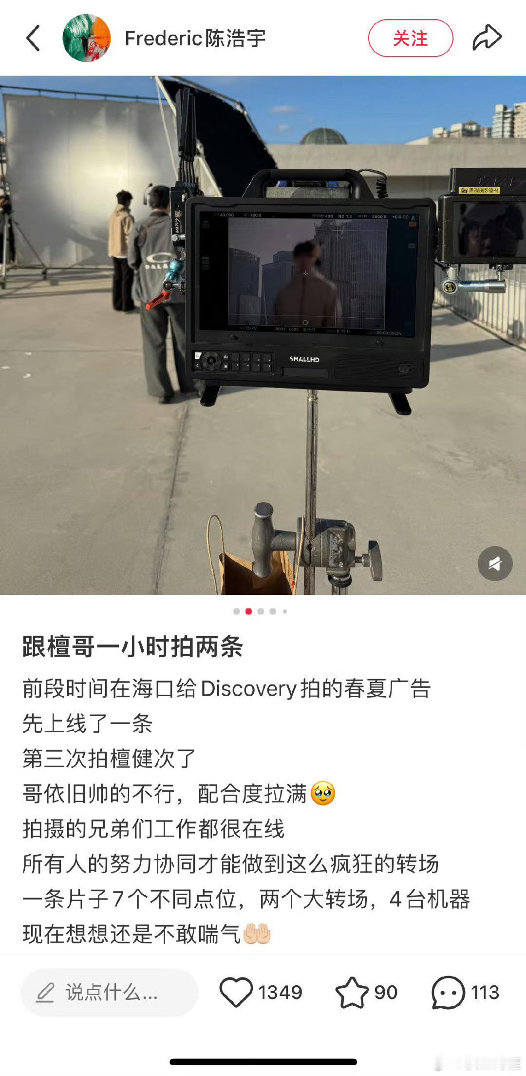 无论是给檀健次拍mv的摄影师还是拍广告的摄影师对檀健次都是赞不绝口，业务能力真的