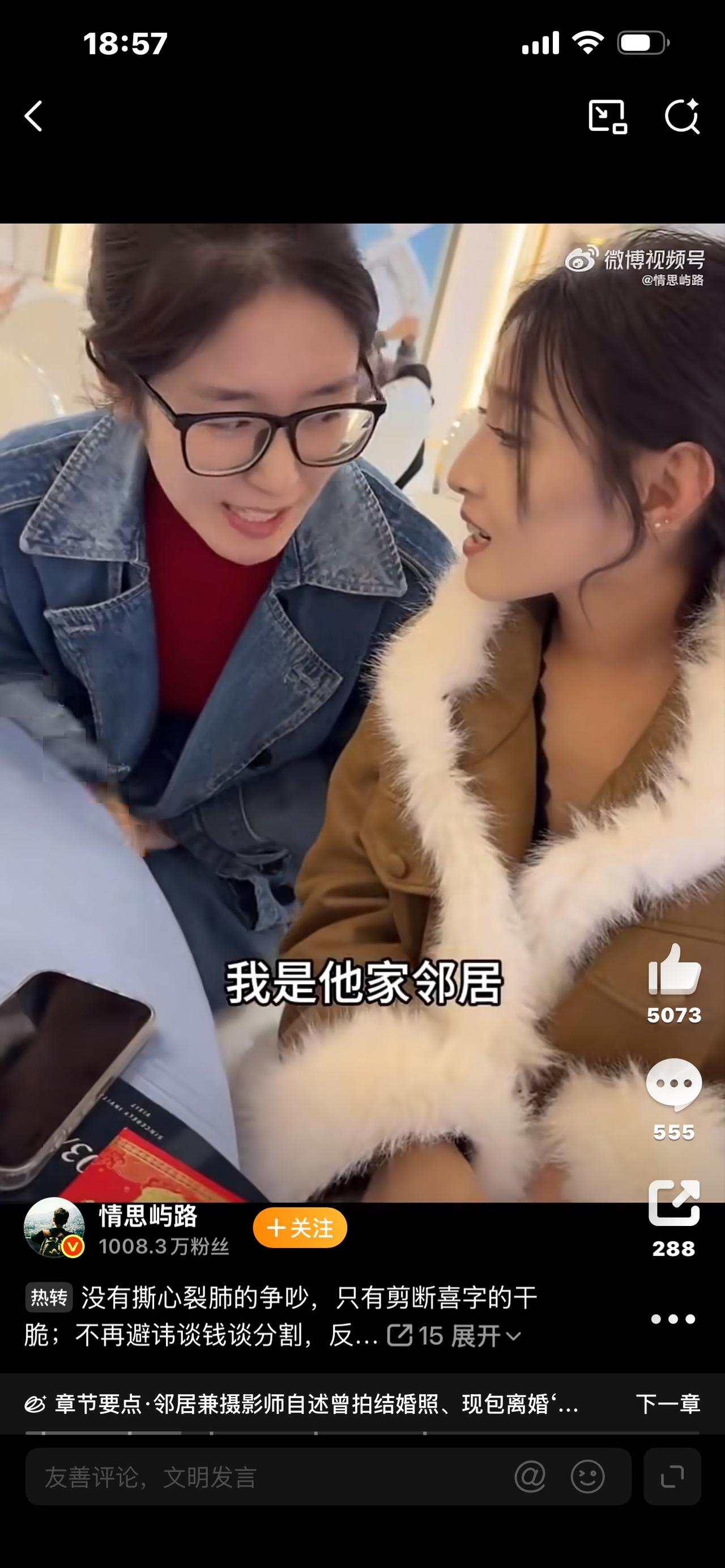 第一次见离婚宴！原来离婚，比结婚更值得庆祝🔥你敢相信吗？现在年轻人居然光明