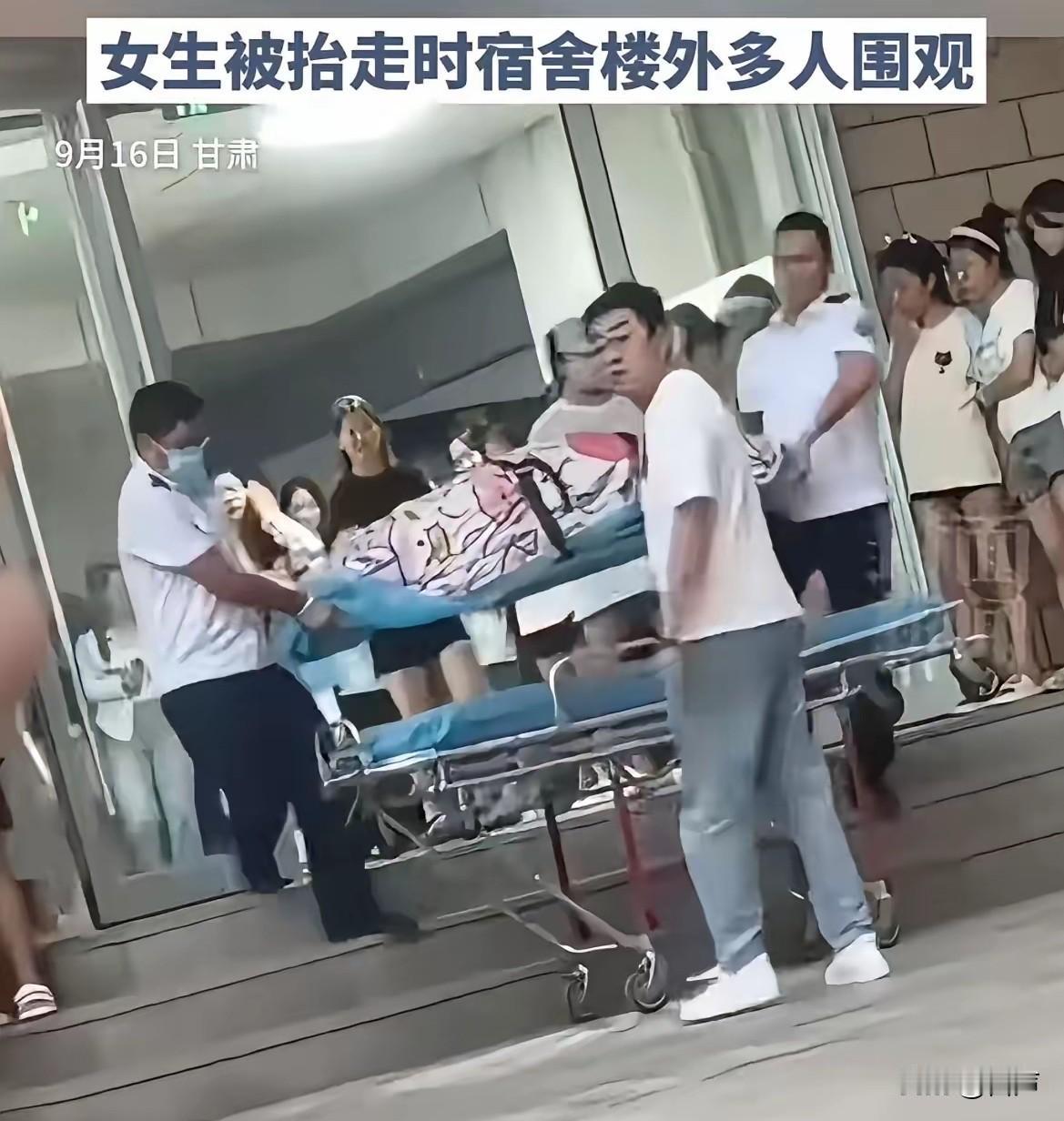 今天看新闻，甘肃的一个大学女生，在学校宿舍生孩子，大出血，要不是医护人员来的