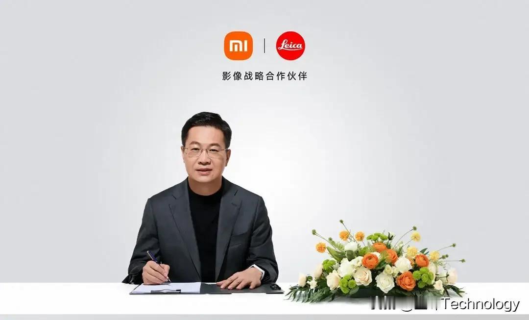 联手徕卡打造全新Apo长焦镜头，小米17ultra已开启预约。首款高通骁龙8E