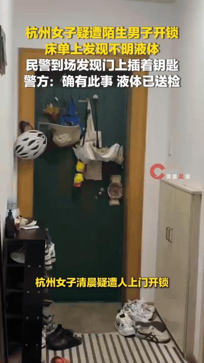 林子大了真是什么人都有，太惊悚了！浙江杭州，凌晨五点多大家睡得正沉的时候，