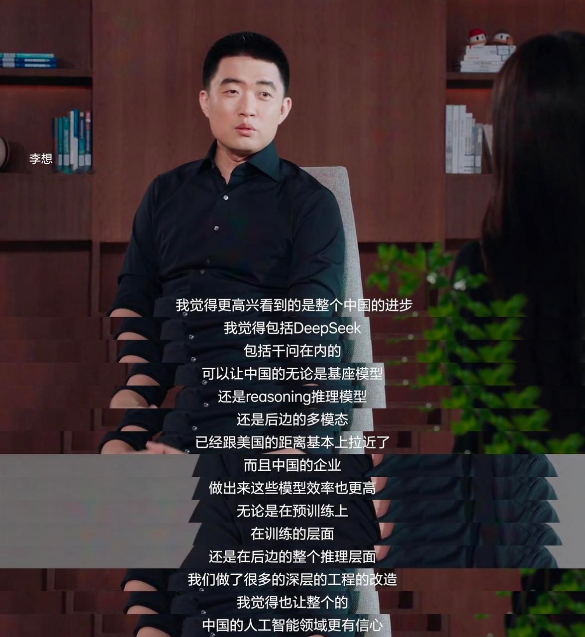 看完了理想AITalk第二季，很庆幸理想没有像友商一样，只是把电池、车机、智驾