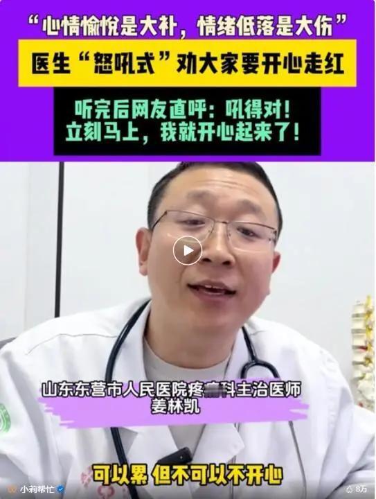 万万没想到！河南一家肿瘤医院，来了个19岁的小姑娘，说胸口疼，还能摸着肿块。医生