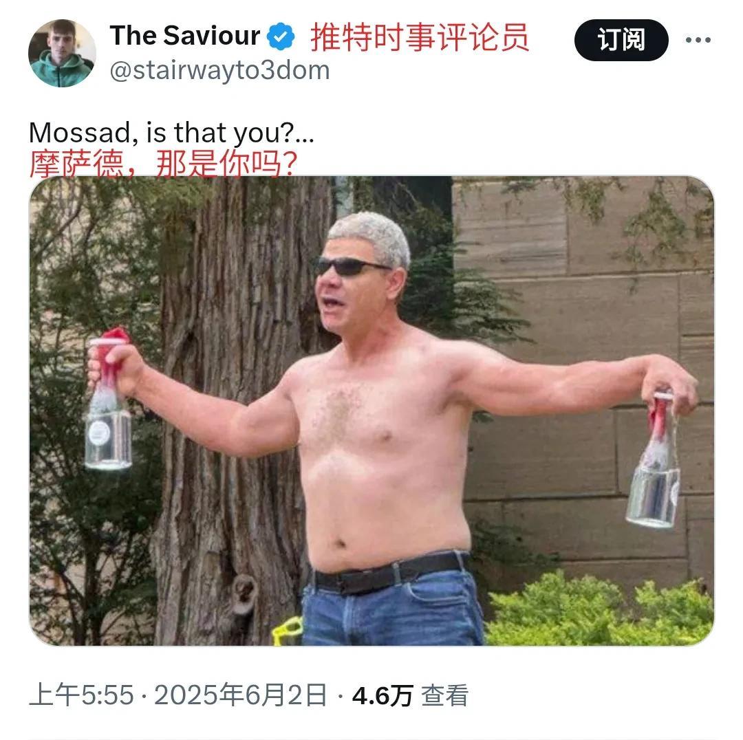 美丽的风景线：美国科罗拉多州博尔德市，一场犹太人组织的，支持以色列的游行活动。一