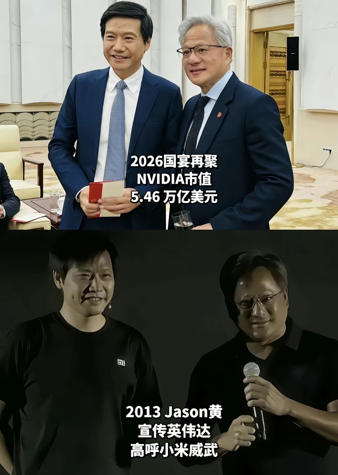 三十年前这个男孩应该也不会知道他以后会成为AAA显卡批发黄总吧