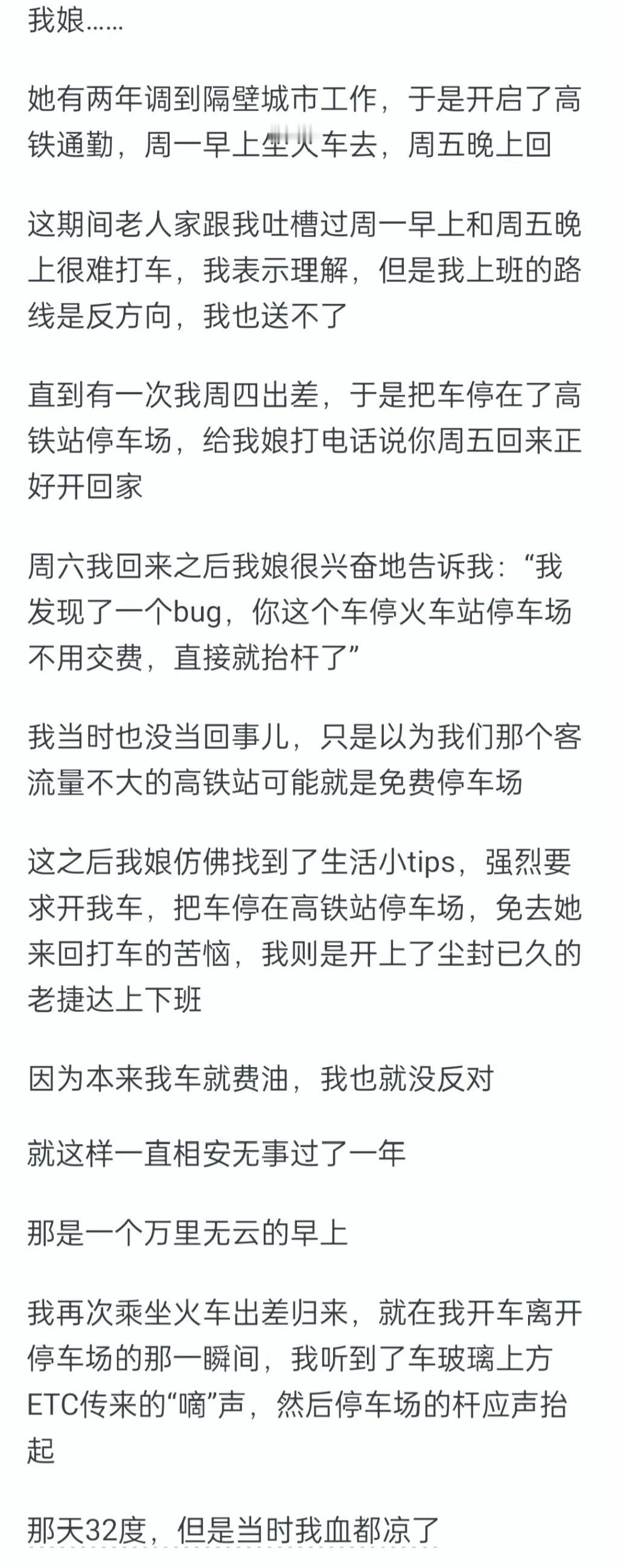 你被哪个sb的bug困扰了很久？