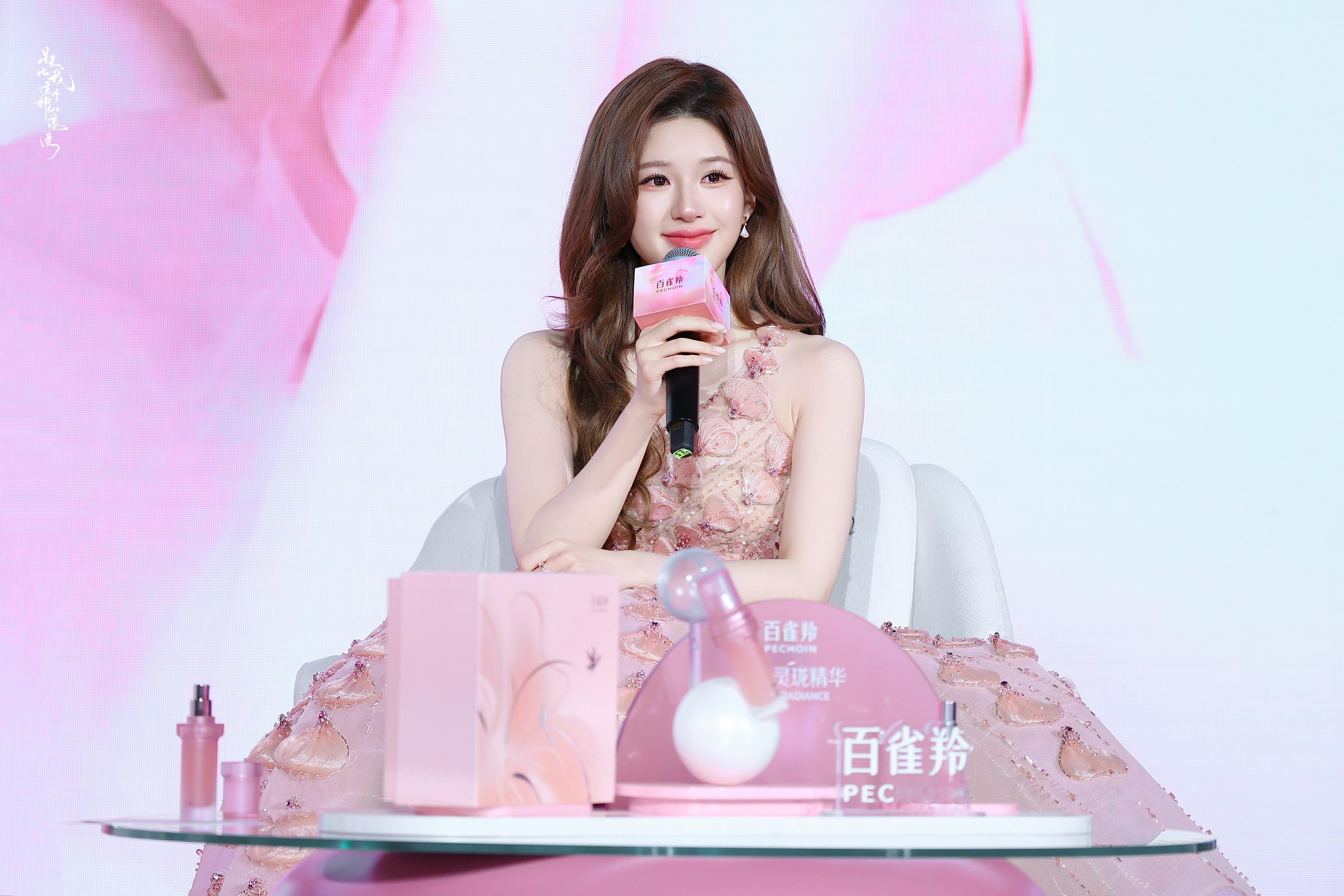 吴露可逃🌸—𝟐𝟔𝟎𝟒𝟏𝟖𝐏𝐄𝐂𝐇𝐎𝐈𝐍百雀羚