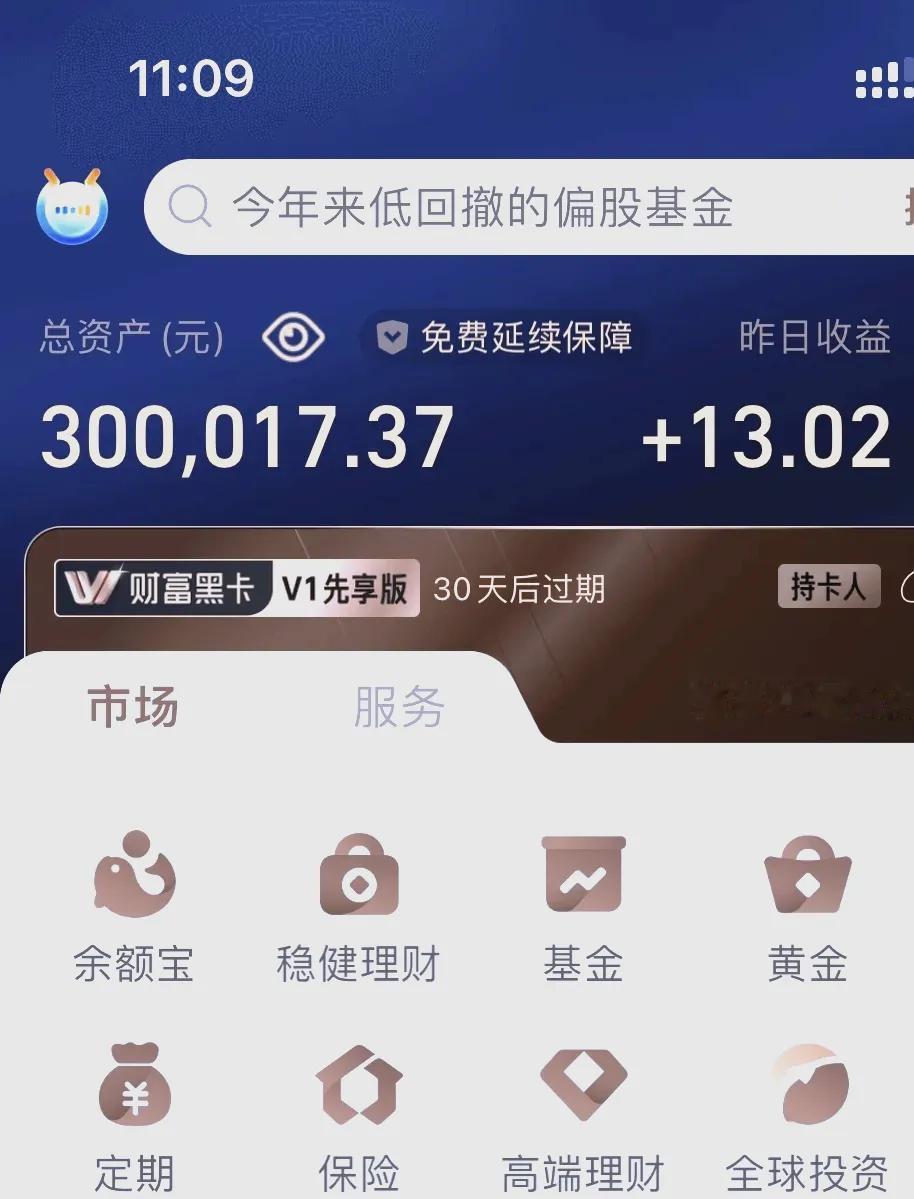 支付宝2026开年第一次升级，就让不少人破防，不过却跟大多数人无关。准确来说，支