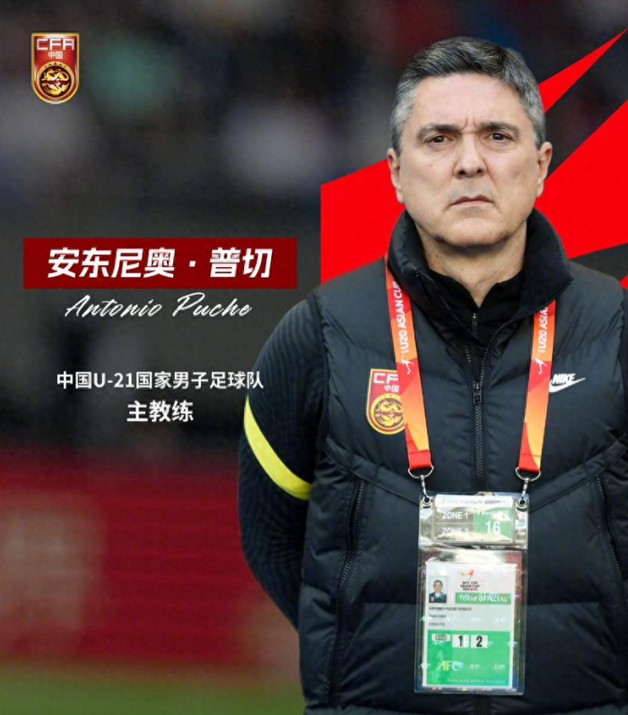 中前场一口气更换了6人，结果成功带领U23国足3比0击败越南队晋级U23亚洲杯决