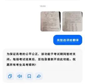 新疆都考完了啊我只是一个中午想搜作业的小女孩