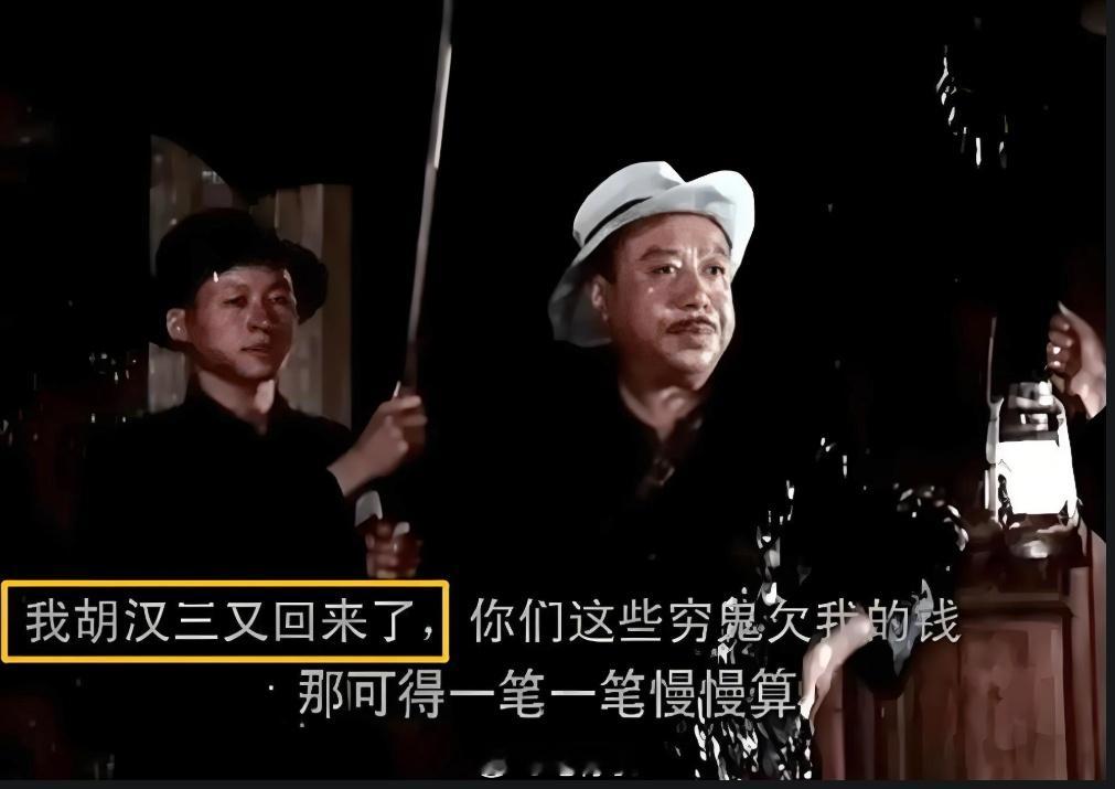 胡汉三回来了，毛主席和红军没回来，怎么办？电影《闪闪的红星》中潘冬子旁白：红军走