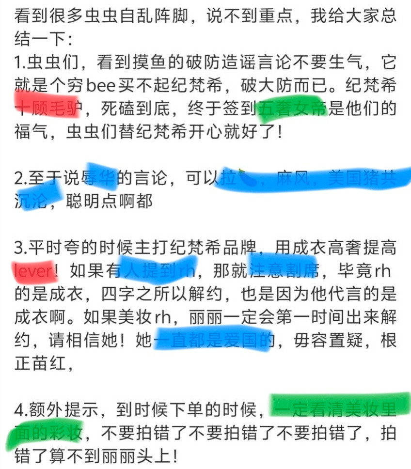 我真的不中了​​​