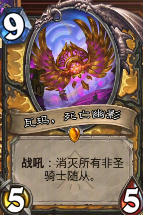 炉石传说这新卡强度一言难尽...