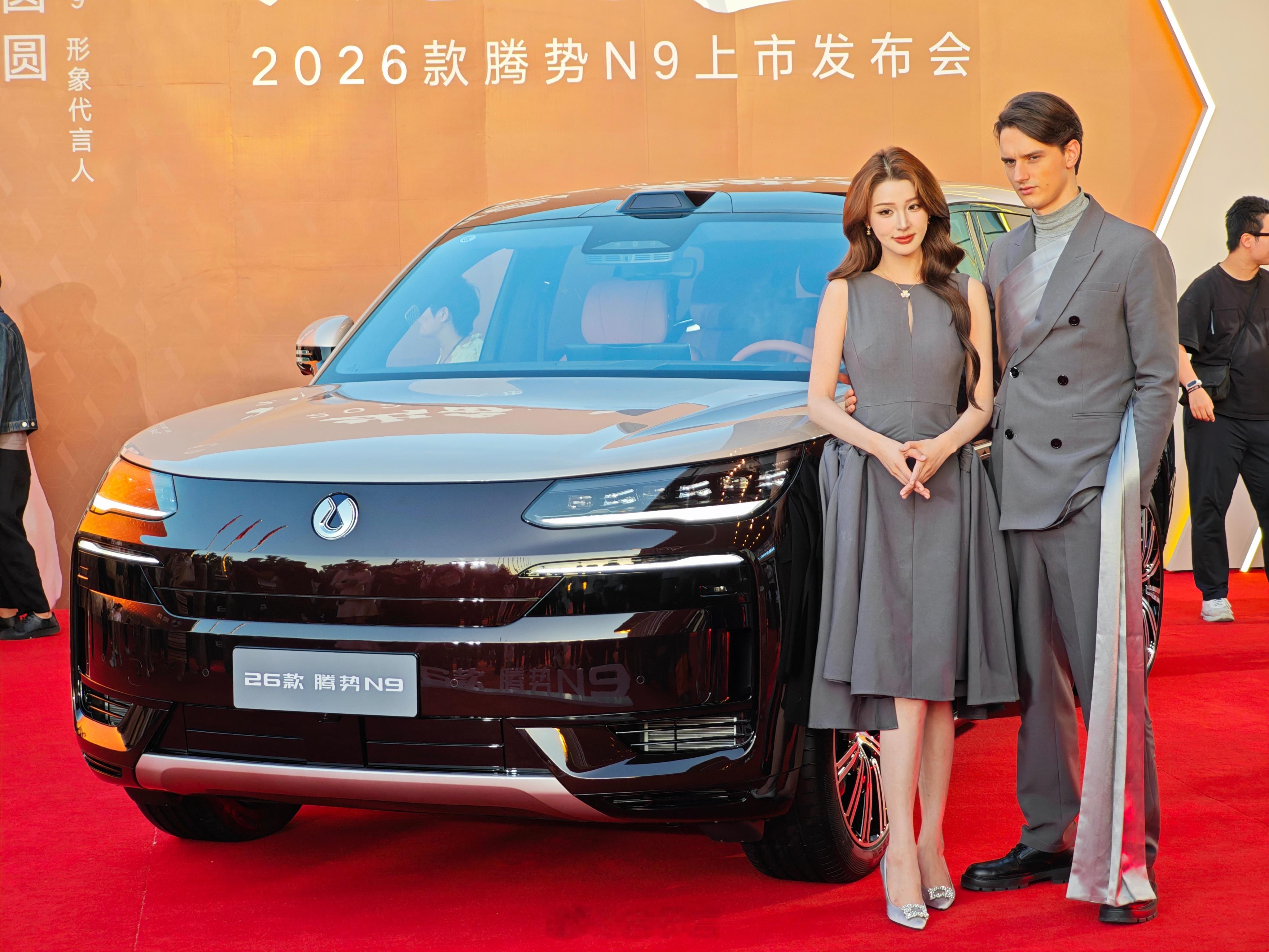 抵达2026款腾势N9上市发布会现场！来看看新款「科技安全旗舰SUV」如何