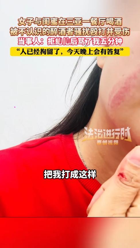 “必须严惩！”12月16日，海南三亚，一女子和闺蜜在路边吃夜宵时，突然来了个陌生