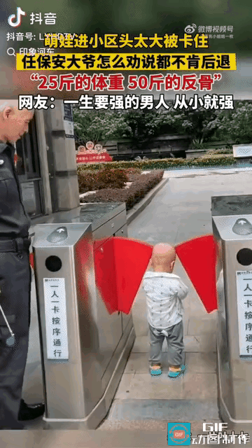 萌娃的倔强太可爱了